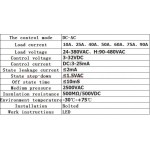 Solid State Relay 3-32V DC TO 24-380 AC (SSR-60 DA) โซลิตสเตจ รีเลย์